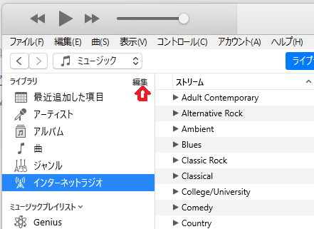 iTunes摜001